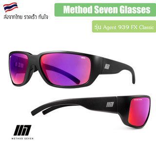 METHOD SEVEN Agent 939 FX Classic Full Spectrum Led UV protection แว่นตากันแสง แว่นปลูก ของแท้ Sunglasses