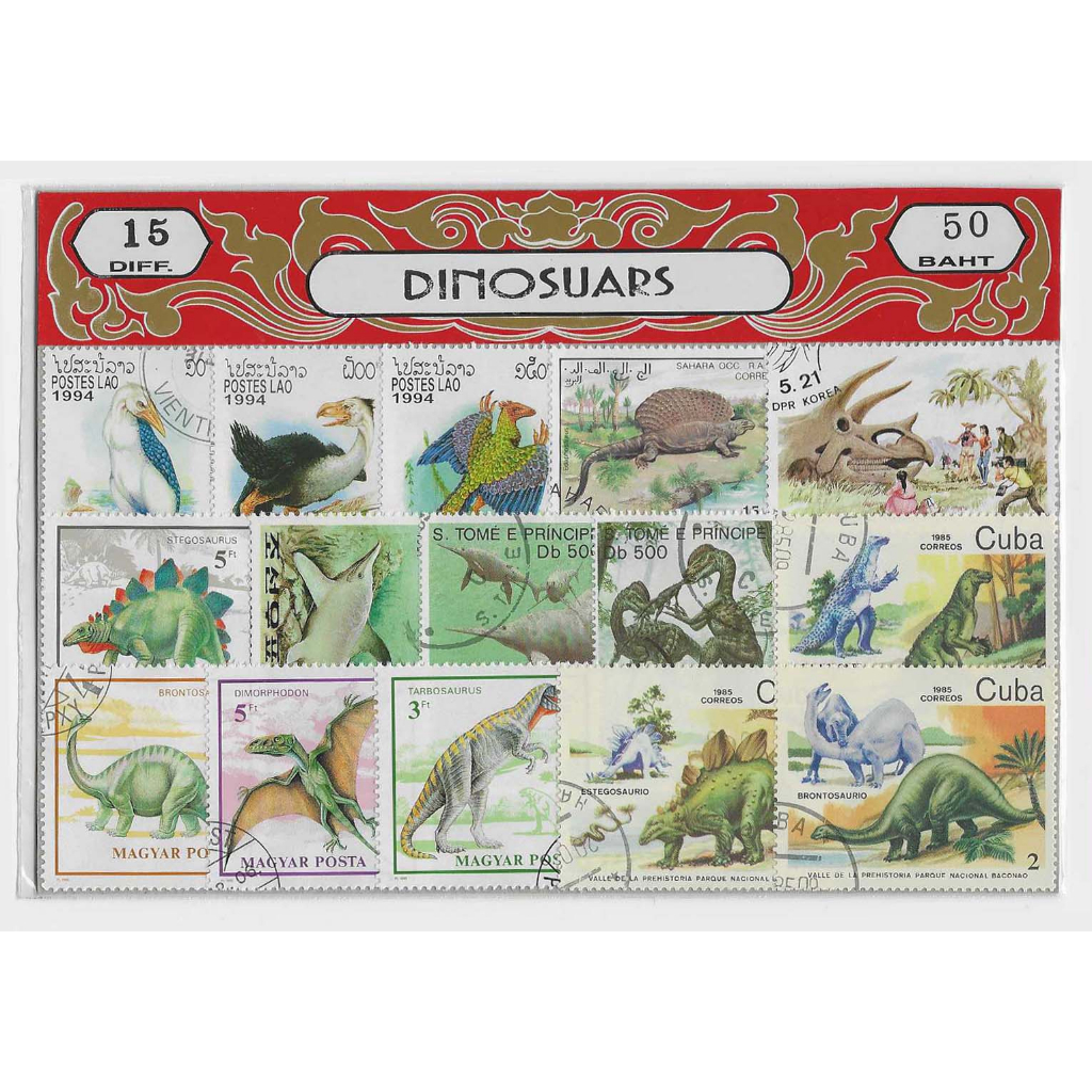 แสตมป์ต่างประเทศ ไดโนเสาร์ พันธ์ต่างๆ 15 ดวง Dinosuars stamp  มีหลายแบบ ผนึกในแผ่นกระดาษแข็งสีสวยงาม น่าสะสม ราคา ถูกที่สุด ดีลบีเคเค รูปภาพหลัก