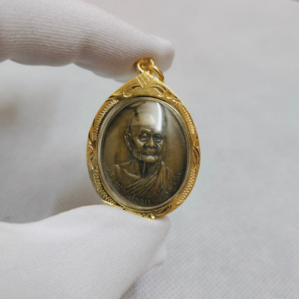 จี้พระหลวงปู่ดุลย์ หลังช้างเผือกถวายดอกบัว ปี 2521 วัดบูรพาราม จ.สุรินทร์ เลี่ยมกรอบอย่างดี พร้อมบูช