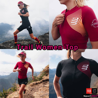 Compressport เสื้อวิ่งเทรลแขนสั้น ผู้หญิง TRAIL POSTURAL SS TOP Women สีใหม่ 2023