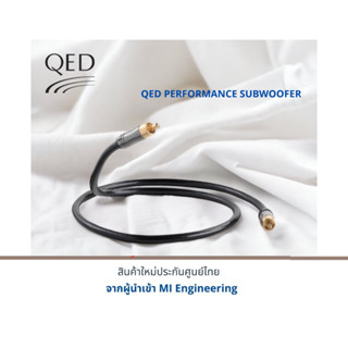 QED PERFORMANCE SUBWOOFER