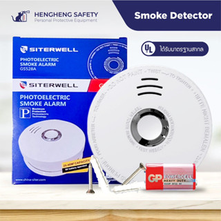 👉ออกบิลvatได้ Smoke Detector ตัวจับควันแบบใช้ถ่านขนาด 9V. รุ่น GS528A (พร้อมถ่านไฟ9V.)