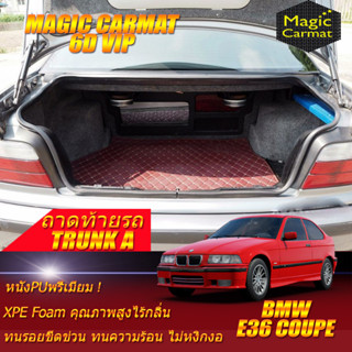 BMW E36 Coupe 1990-2000 Trunk A (เฉพาะท้ายรถแบบ A) พรมรถยนต์ E36 Coupe 318i 318Ci 316i M3 320Ci พรม6D VIP Magic Carmat