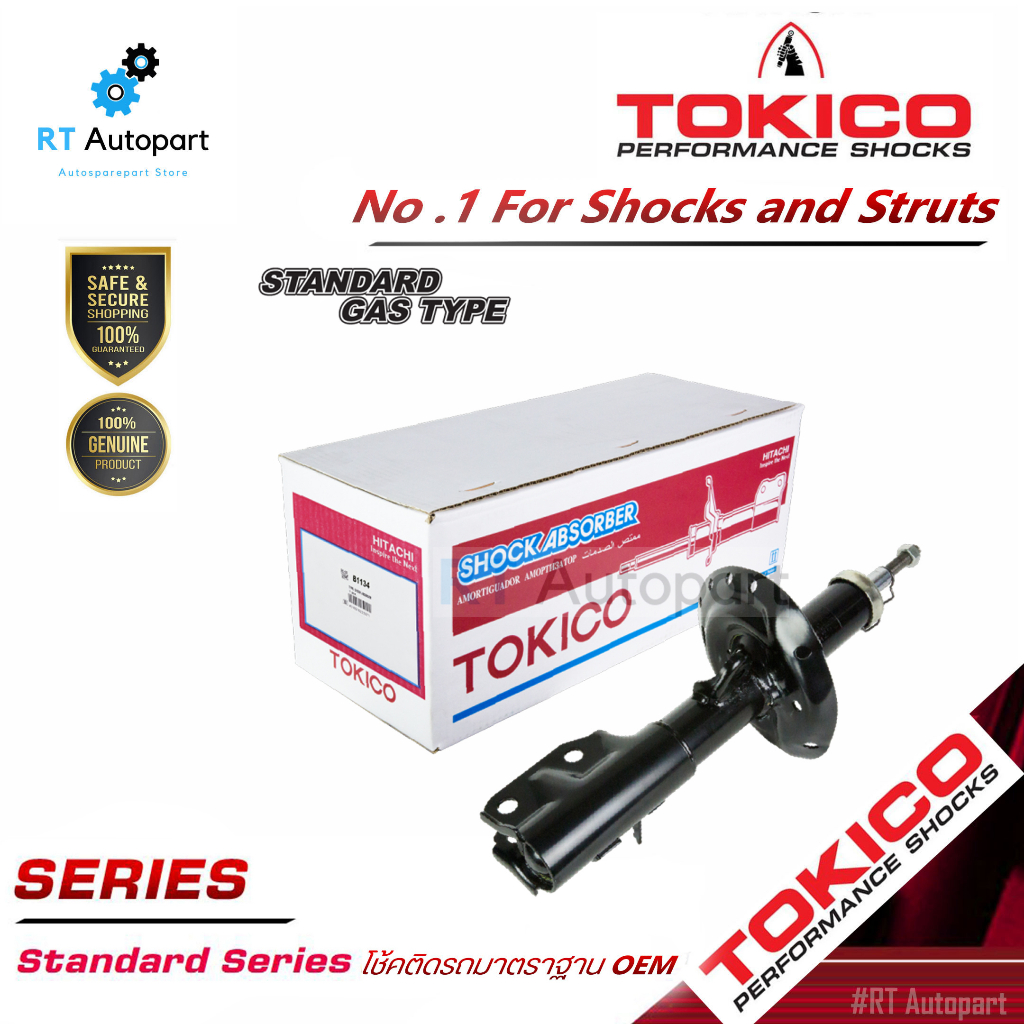 Tokico โช้คอัพหน้า Honda BRV ปี16-20 / โช้คหน้า โช๊คอัพหน้า / B1134 B1135