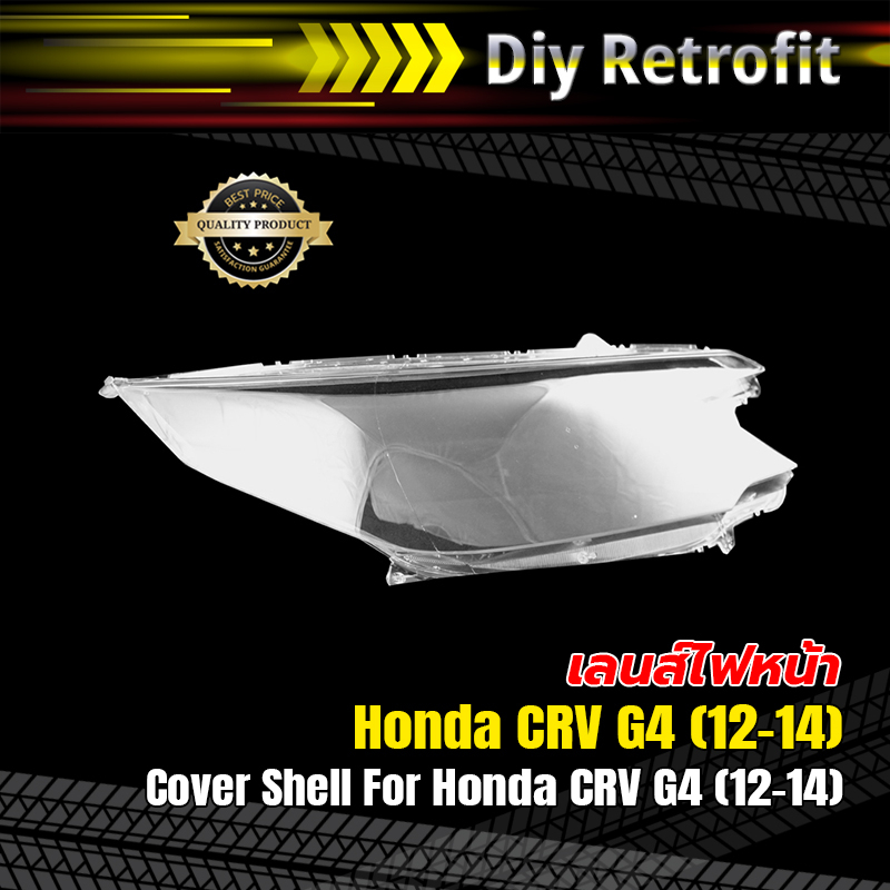 Cover Shell For Honda CRV G4 (12-14) ข้างขวา