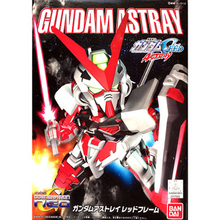 Bandai กันพลา กันดั้ม BB248 GUNDAM ASTRAY พร้อมส่ง