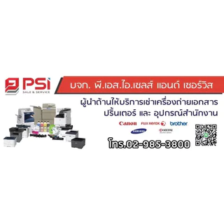 ผงหมึกเครื่องถ่ายเอกสารCanon ir- 6570 3300 สมาร์ทชมพู NPG-50 Bulk Toner ของแท้ 100%