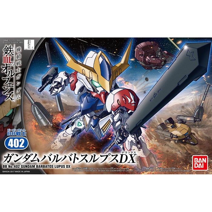 Bandai กันพลา กันดั้ม BB402 Gundam Barbatos Lupus DX พร้อมส่ง(งานแท้)