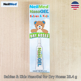 NeilMed® Babies &amp; Kids NasoGel for Dry Noses 28.4 g เจลทาจมูก สำหรับเด็ก