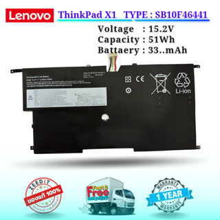 (ส่งฟรี) Lenovo แบตเตอรี่ Battery Notebook Lenovo ThinkPad X1 Carbon Gen3 Series SB10F46441 OEM