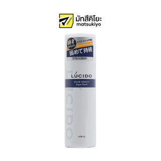 Lucido Spray Superhard 180g. ลูซิโดสเปรย์ซุปเปอร์ฮาด 180กรัม