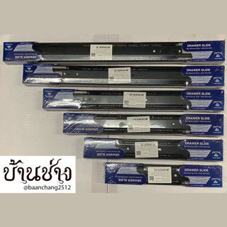 Pyramid ปิรามิด รางลิ้นชัก สีดำ แบบลูกปืน 2ตอน รับข้าง Soft close ปิดแบบนุ่มนวล ขนาด 10-20 นิ้ว (1ชุด มี 2ชิ้น ซ้าย-ขวา)