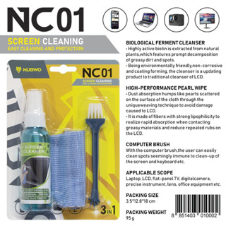 NC01 NUBWO Cleaning Expert On Cleaning Screen น้ำยาทำความสะอาด, แปรงป้องกันไฟฟ้าสถิตย์ และ ผ้าไมโครไฟเบอร์ CN-GO-LC-NC01