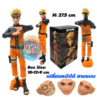 โมเดล นารูโตะ ท่าผสานอิน เปลี่ยนหน้าได้ (ตอนโต) H: 27.5 cm. mawinitoys