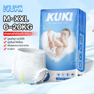 สินค้าขายฮิต baby diapers แพ็คละ50ผืน สวมใส่สะดวกสบาย กางเกงผ้าอ้อมสำเร็จรูป ผ้าอ้อมเกรดพรีเมี่ยม ระบายอากาศ ผ้าอ้อมแบบก