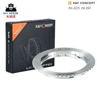 K&amp;F LENS ADAPTER MOUNT PK-EOS 06.130