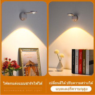 【จัดส่งด่วน】ไฟหิ้งพระ ไฟเซนเซอร์อัตโนมัติ ไฟติดผนัง 3สีหรี่ได้ ไฟเซนเซอร์ ไฟติดตู้เสื้อผ้า ไฟเซ็นเซอร์ LED ไร้สาย ไฟแต่งห้อง