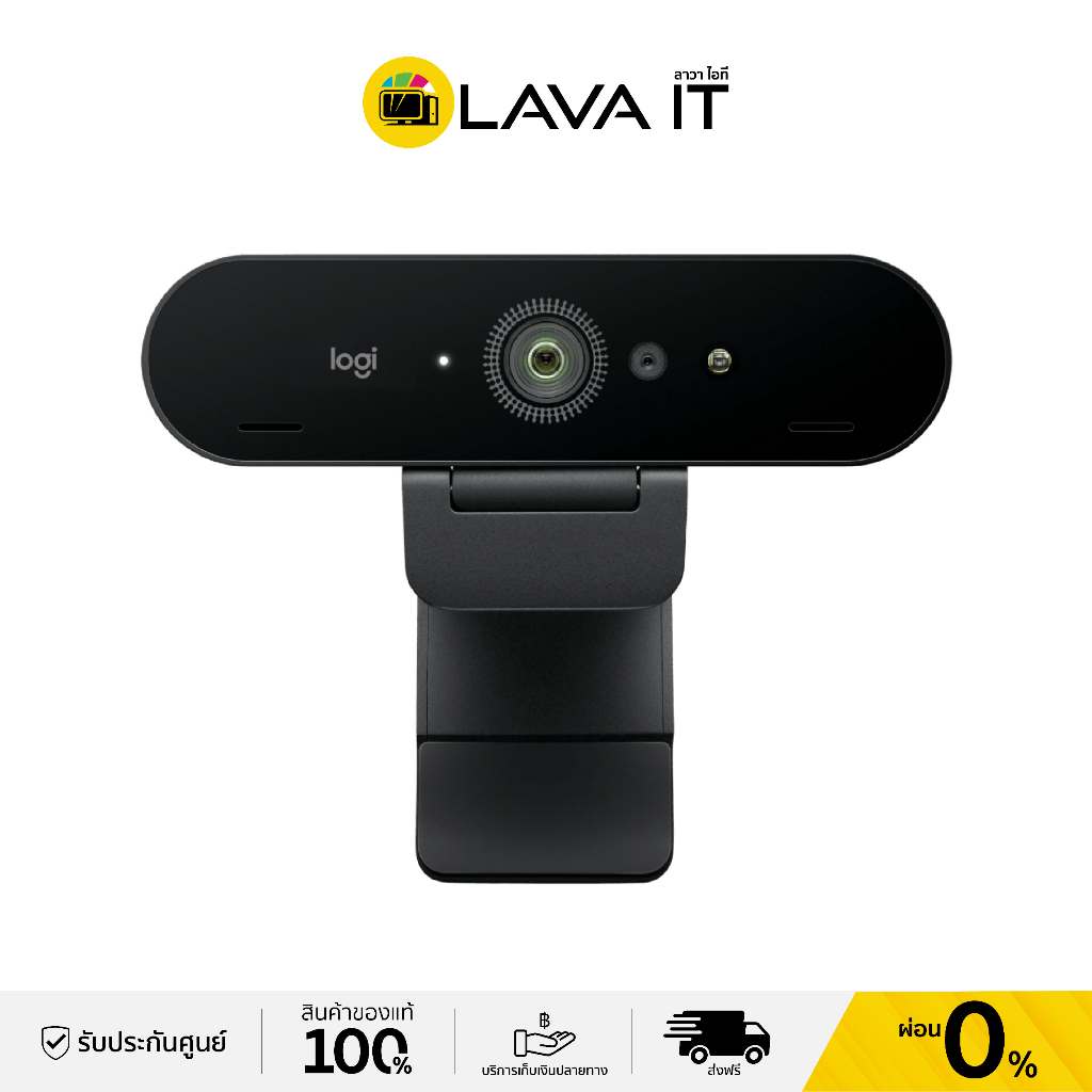 Logitech BRIO 4K ULTRA HD PRO Webcam เว็บแคมสตรีมมิ่ง (รับประกันสินค้า 1 ปี)