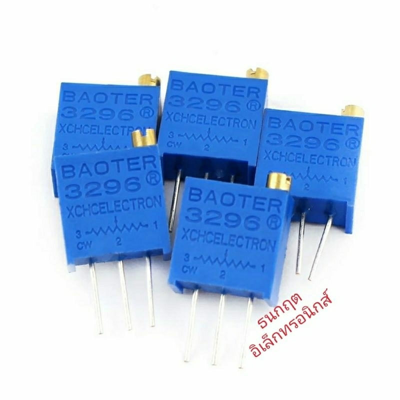 VR ปรับค่าได้ รุ่น3296 ทิมพอท แพ็ค5ตัว100โอม/200โอม/500โอม/1k/2k/3K/10k/20k/50k/100k/200K/500K/1M