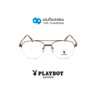 PLAYBOY แว่นสายตาทรงเหลี่ยม PB-36593-C4 size 54 By ท็อปเจริญ