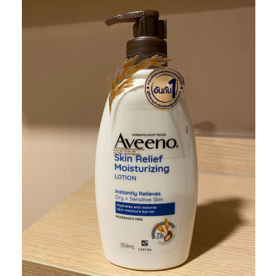 Aveeno Skin Relief Moisturizing Lotion 354 ml