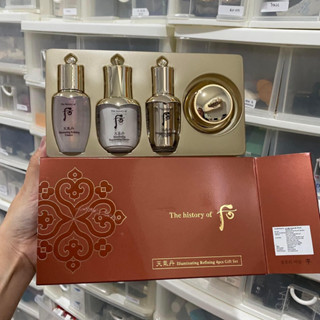 The history of whoo illuminating refining 4pcs gift set