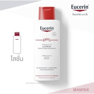 พร้อมส่ง❤️🤍Eucerin pH5 Lotion 250 ml.