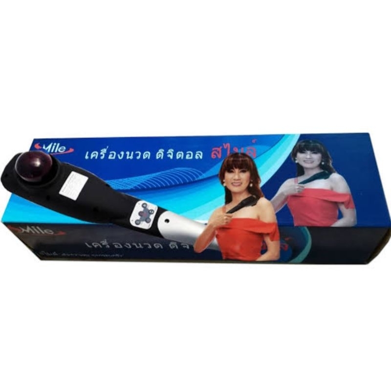 ของแท้ 💯%เครื่องนวดอเนกประสงค์ Smile🔥รับประกันสินค้า1ปี🔥