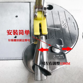 ซองม้วนชายผ้า/ซองม้วนผ้าขนหนู มี8ขนาด(3mm-10mm）สำหรับจักรอุตสาหกรรมเข็มเดี่ยว จักรเล็กหัวดำ