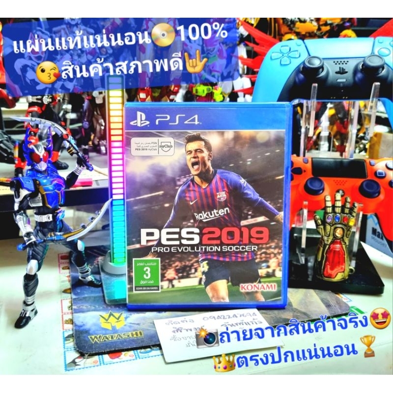 PES 2019 PS4💥โซน 2 เล่นได้กับเครื่อง PS4 ps5 ทุกเครื่อง💯สินค้ามือสอง🥈คุณภาพดี 📸ถ่ายจากสินค้าจริงตรงปกแน่นอน แผ่นแท้📀100%