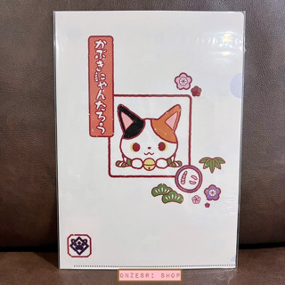 แฟ้ม A4 ลาย Kabuki Nyantaro (Sanrio Japan Limited) แบบสีชมพูอ่อน