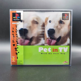 PET IN TV WITH MY DEAR DOG แผ่นสภาพดี มี Spine Card PlayStation PS1 มีกล่องใสสวม เพื่อเก็บสะสมให้