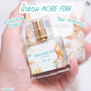 ใหม่🔥น้ำหอมมาดามฟินมินิ ไซส์พกพา 10ml. น้ำหอมมาดามฟิน