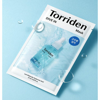 [พร้อมส่ง ของแท้100%] Torriden/Round Lab Dive-in Low Molecular Hyaluronic Acid Mask มาส์กหน้า ทอร์ริเดนไดฟ์อินเซรั่ม