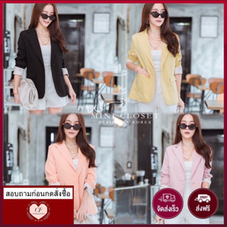 ♥️M5 By MINICLOSET Blazer เบลเซอร์ เสื้อสูท สีดำ สีเหลือง สีส้ม สีชมพู เสื้อสูทแฟชั่น ใส่ทำงาน ออกงาน ไปงาน