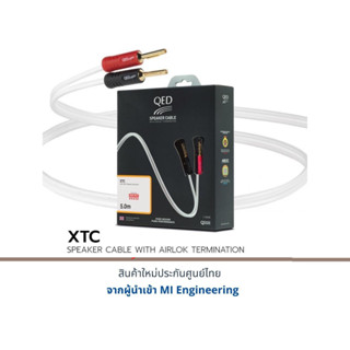 QED XTC Speaker Cable With Airok Termination