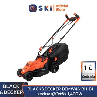 BLACK&amp;DECKER BEMW461BH-B1 รถตัดหญ้าไฟฟ้า 1,400W. | SKI OFFICIAL