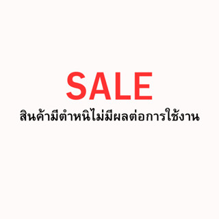 SALE รองเท้าลดราคา มีตำหนิ/ไม่มีตำหนิ ไม่มีผลต่อการใช้งาน