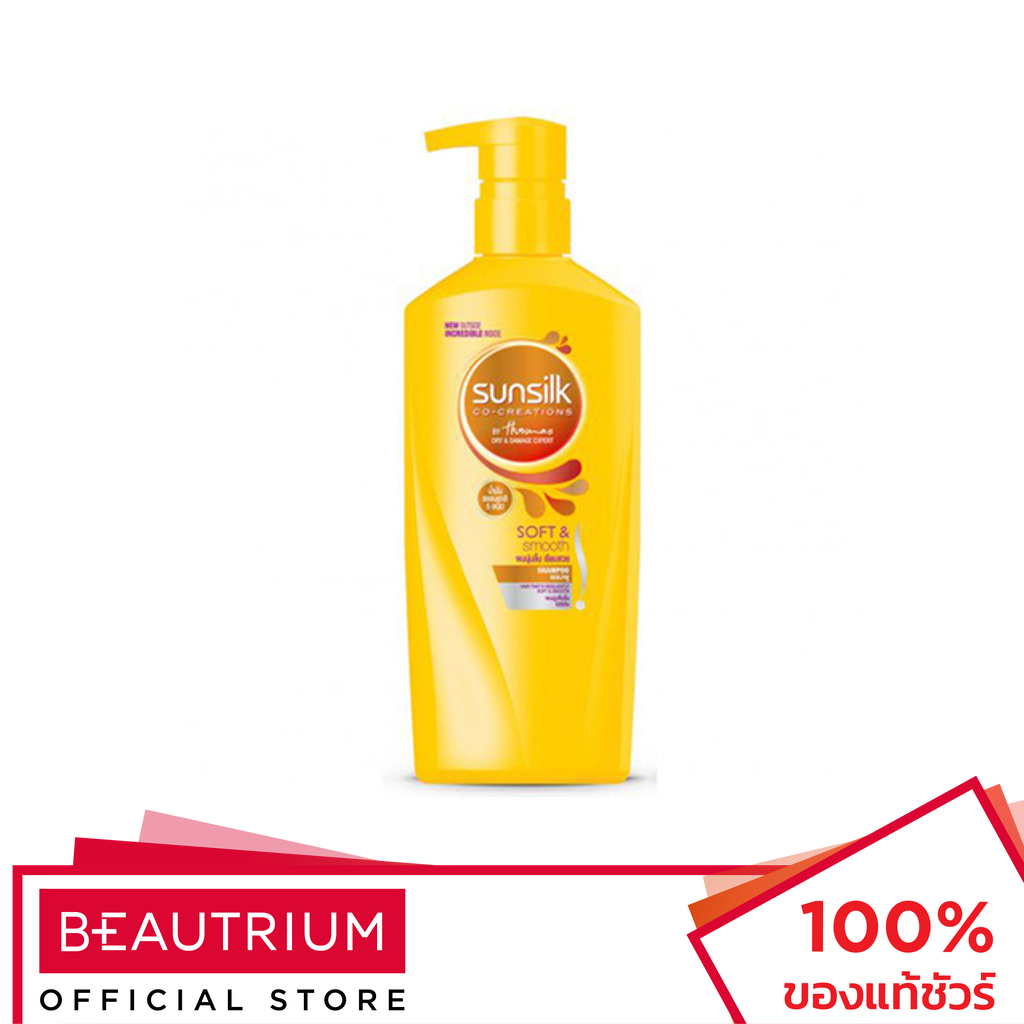 SUNSILK Soft & Smooth Shampoo แชมพู 450ml