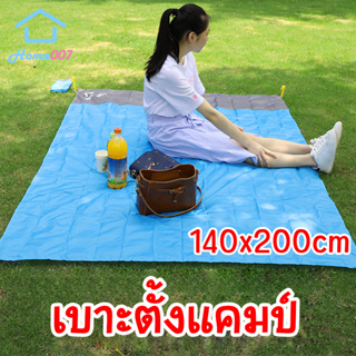 Home007 เบาะสำหรับตั้งแคมป์ 200x140cm กระเป๋ากันน้ำ ผ้าห่มชายหาด น้ำหนักเบา เสื่อปิคนิคกลางแจ้ง เสื่อผ้าใบกันน้ำ เสื่อกั