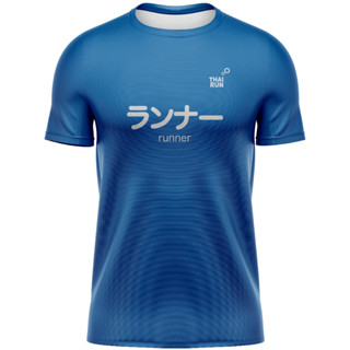 [ THRUNSEP1 ลด60บาท ]  Thairun(ไทยรัน) เสื้อออกกำลังกายสำหรับการวิ่ง เสื้อ Runner Azure