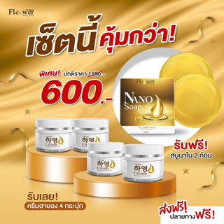 [ส่งฟรี+พร้อมส่ง] Hayeong ฮายอง โปรสุดคุ้ม แถมสบู่ฟรี ⭐ ของแท้ สกัดจากโสมเกาหลี หน้าใส แก้ฝ้า หน้าคล้ำ ลดริ้วรอย หน้าใส