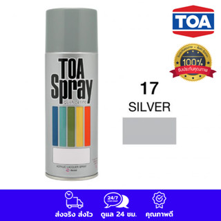 TOA สีสเปรย์ สเปรย์ ทีโอเอ อเนกประสงค์ สีเงิน (17 silver) COLOR SPRAY PAINT