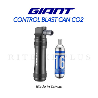 สูบพกพา Co2 GIANT CONTROL BLAST CAN CO2 INFLATOR