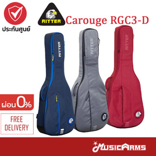 Ritter Carouge RGC3-D กระเป๋ากีตาร์โปร่ง Ritter ซีรี่ย์ Carouge รุ่น RGC3-D Music Arms