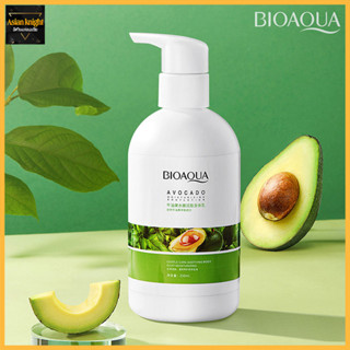 โลชั่นบำรุงผิวอโวคาโด BIOAQUA บอดี้โลชั่น ครีมทาผิว ขนาด 250 ml-577