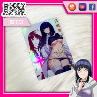 HOBBYHOUSE 🎏 การ์ด Hinata Hyuga Naruto โฮโลแกรม ปั้มทองลายเซ็นนักพากย์ แฟนเมด TCG ACG การ์ดลายเซ็น การ์ดนารูโตะ