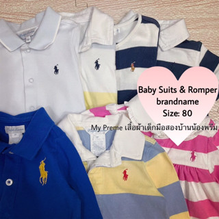 Size: 80 รอมแบรนด์ รอมวินเทจ รอมลูกไม้ รอมคุณหนู baby suits romper suit