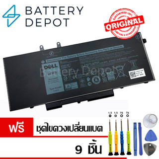 [ฟรี ไขควง] Dell แบตเตอรี่ (สำหรับ Dell Latitude 5400, 5500 / Precision 3540 Series) 4GVMP Dell battery Notebook