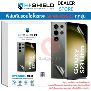 Hishield Hydrogel ฟิล์มกันรอย Samsung S23 Ultra / S23+ / S23